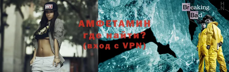 Amphetamine 97%  Шлиссельбург 