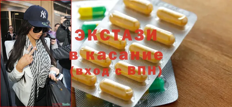 даркнет сайт  Шлиссельбург  Ecstasy VHQ 