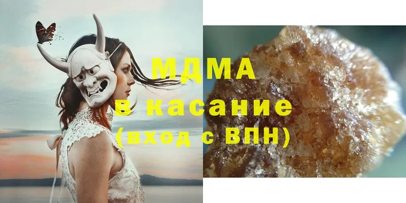 MDMA Molly  купить закладку  Шлиссельбург 